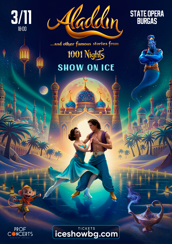 ICE SHOW "1000 AND 1 NIGHT"