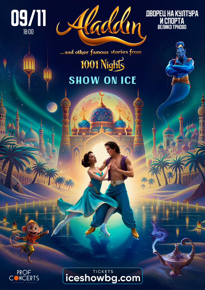 ICE SHOW "1000 AND 1 NIGHT"