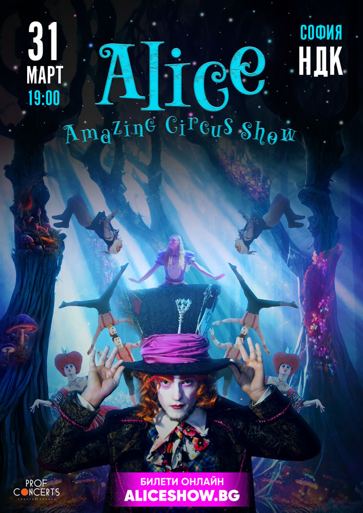 ALICE. CIRCUS SHOW