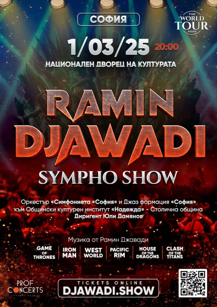 DJAWADI SYMPHO SHOW