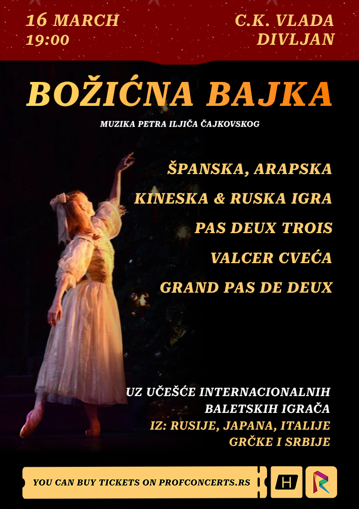 BOZICNA BAJKA