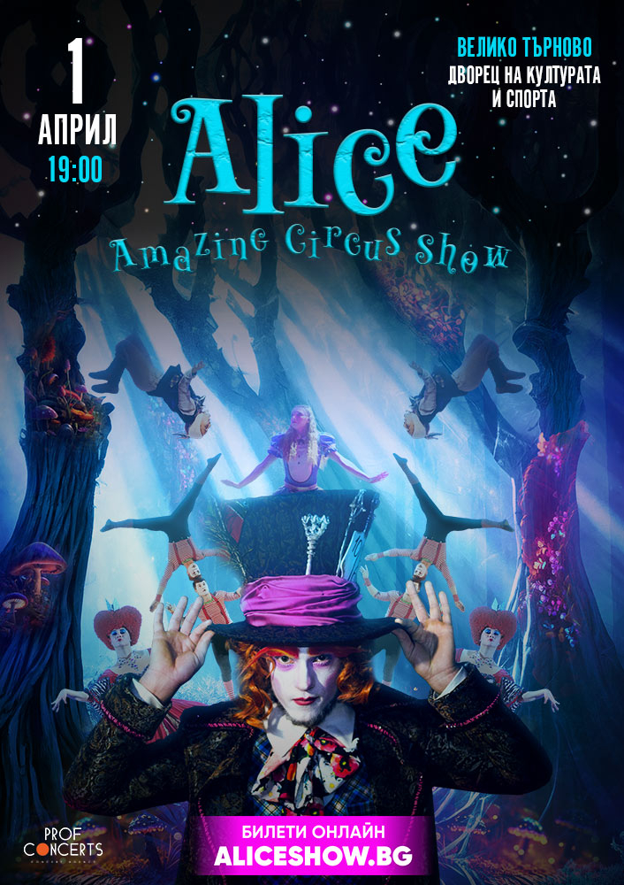 ALICE. CIRCUS SHOW