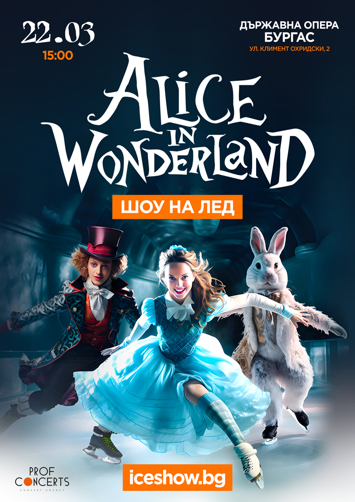 ALICE IN WONDERLAND ON ICE