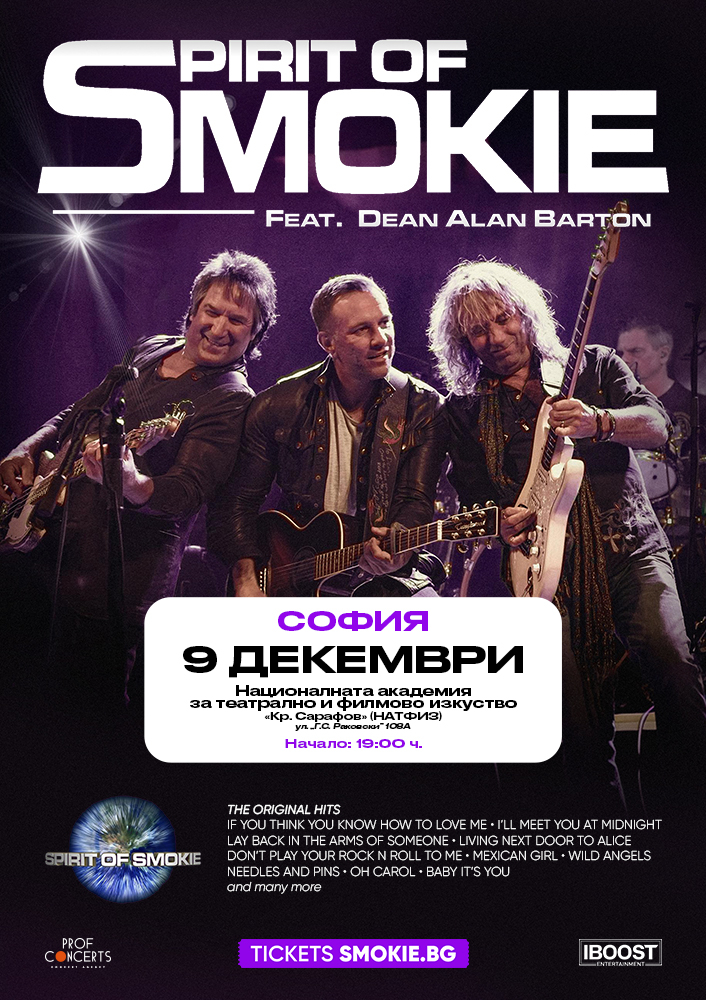 SPIRIT OF SMOKIE