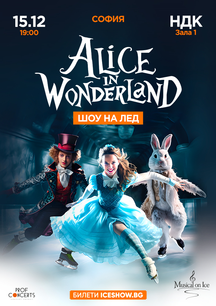 ALICE IN WONDERLAND. ICE SHOW