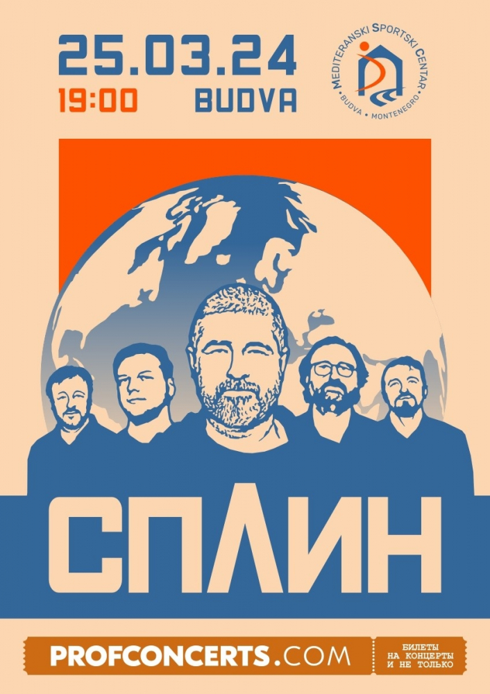 Группа "Сплин" в Черногории in Budva 25 march 2024
